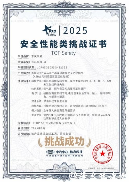 世界杯安全下注平台的可靠性评测