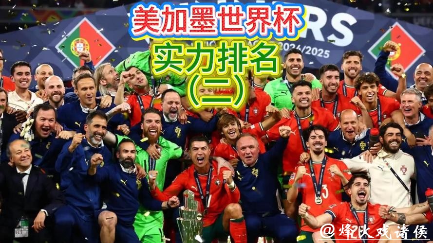 世界杯买球必知的十大热门球队分析 世界杯买球必知的十大热门球队分析