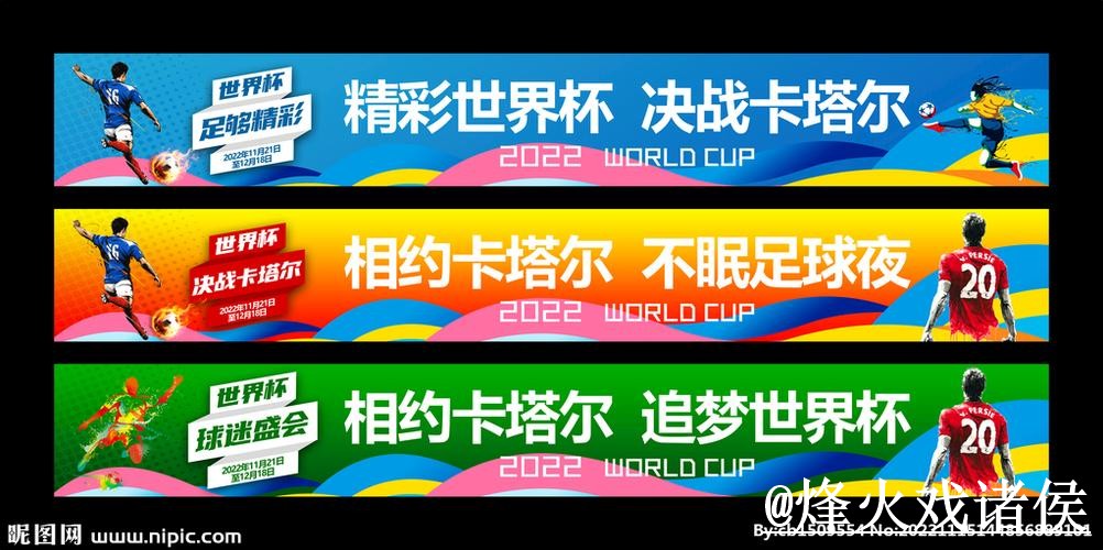 2026世界杯今晚赛事买球官网入口更新，访问异常和登录问题整理
