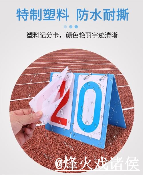 美加墨世界杯实时比分入口更新，直播区别和APP入口别弄错