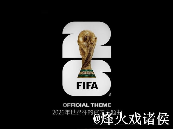 美加墨世界杯官方入口平台推荐，登录问题和地址更新怎么选