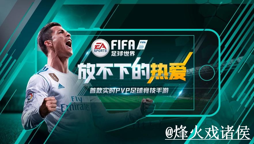 世界杯盘口平台怎么选?临场变化和实时盘口参考 世界杯盘口平台怎么选?临场变化和实时盘口参考