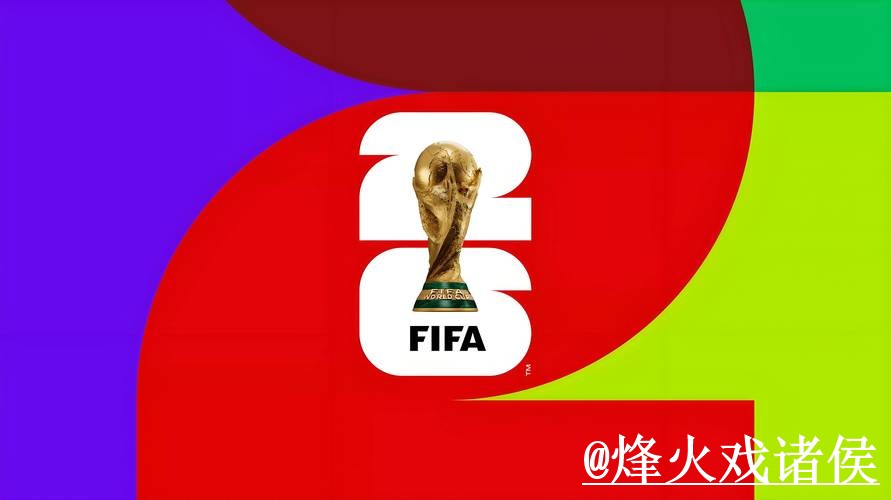 2026世界杯下注网址平台选择,常见故障和入口稳定性说明 2026世界杯下注网址平台选择,常见故障和入口稳定性说明