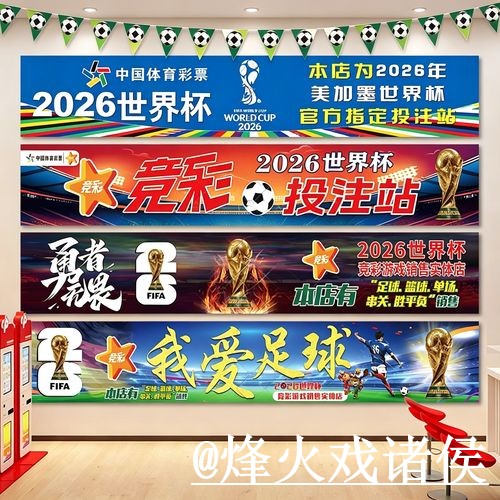美加墨世界杯外围官网选择经验,地址变化和新手规则参考 美加墨世界杯外围官网选择经验,地址变化和新手规则参考