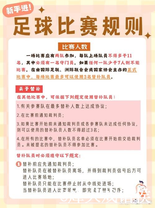 美加墨世界杯比分网站整理,查询体验和入口地址说明 美加墨世界杯比分网站整理,查询体验和入口地址说明