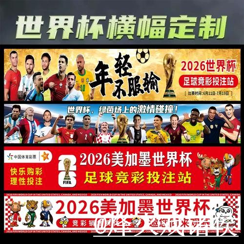 2026世界杯下注官网入口更新,入口更新和登录问题别弄错 2026世界杯下注官网入口更新,入口更新和登录问题别弄错